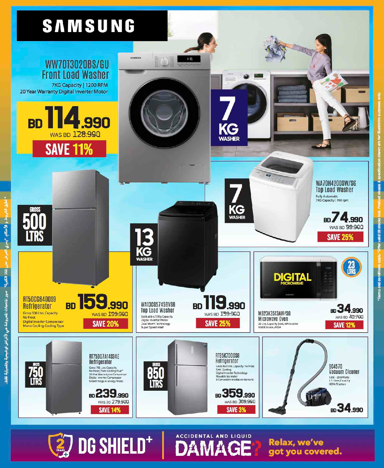 offerimage