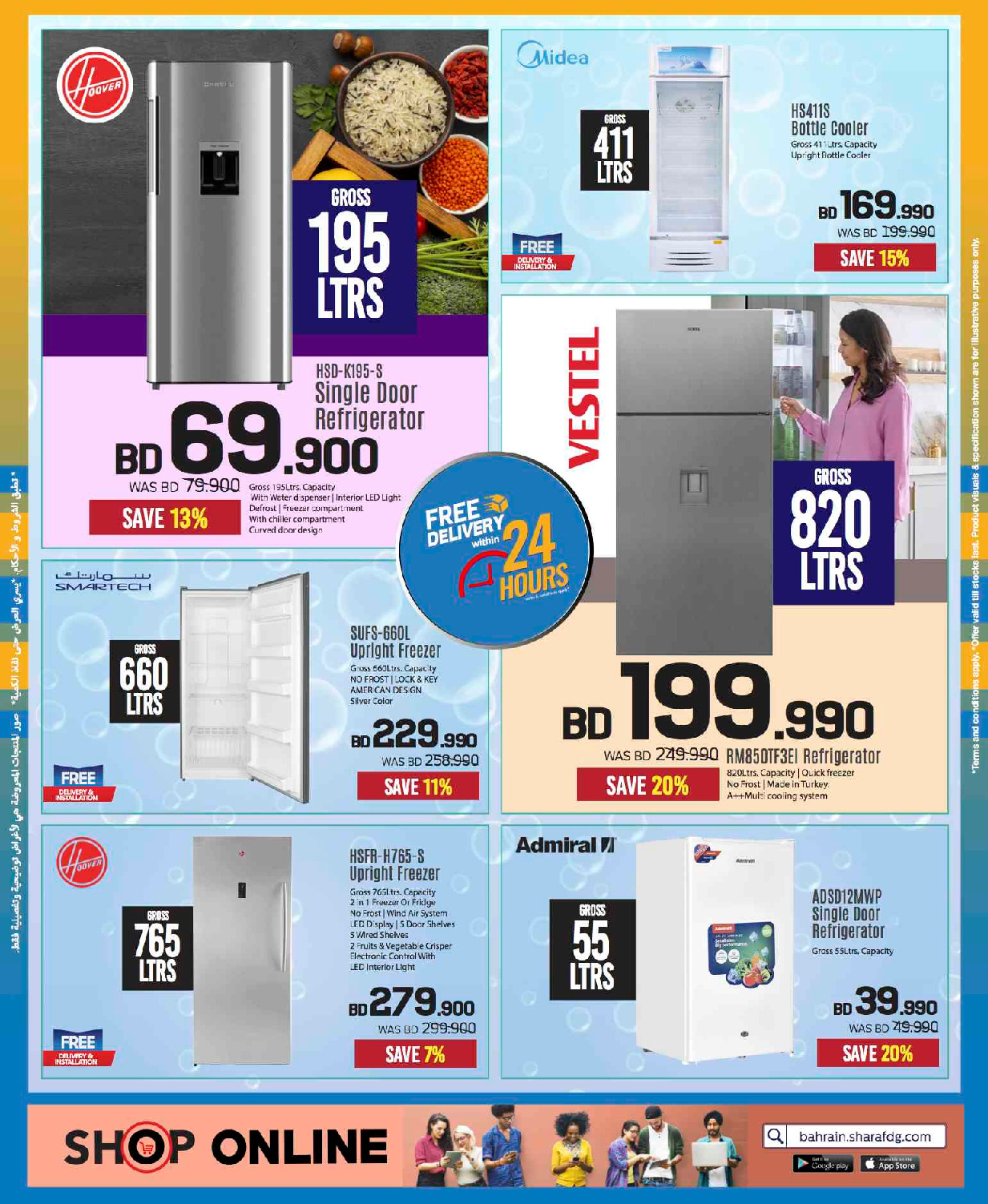 offerimage