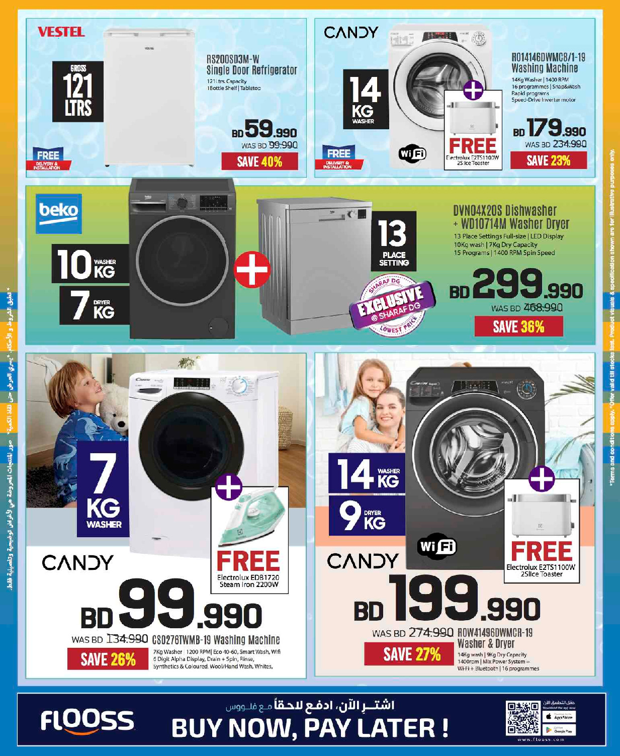 offerimage