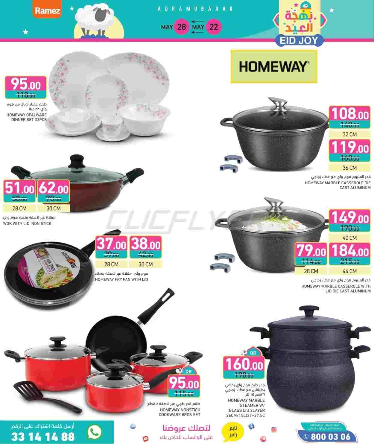 offerimage