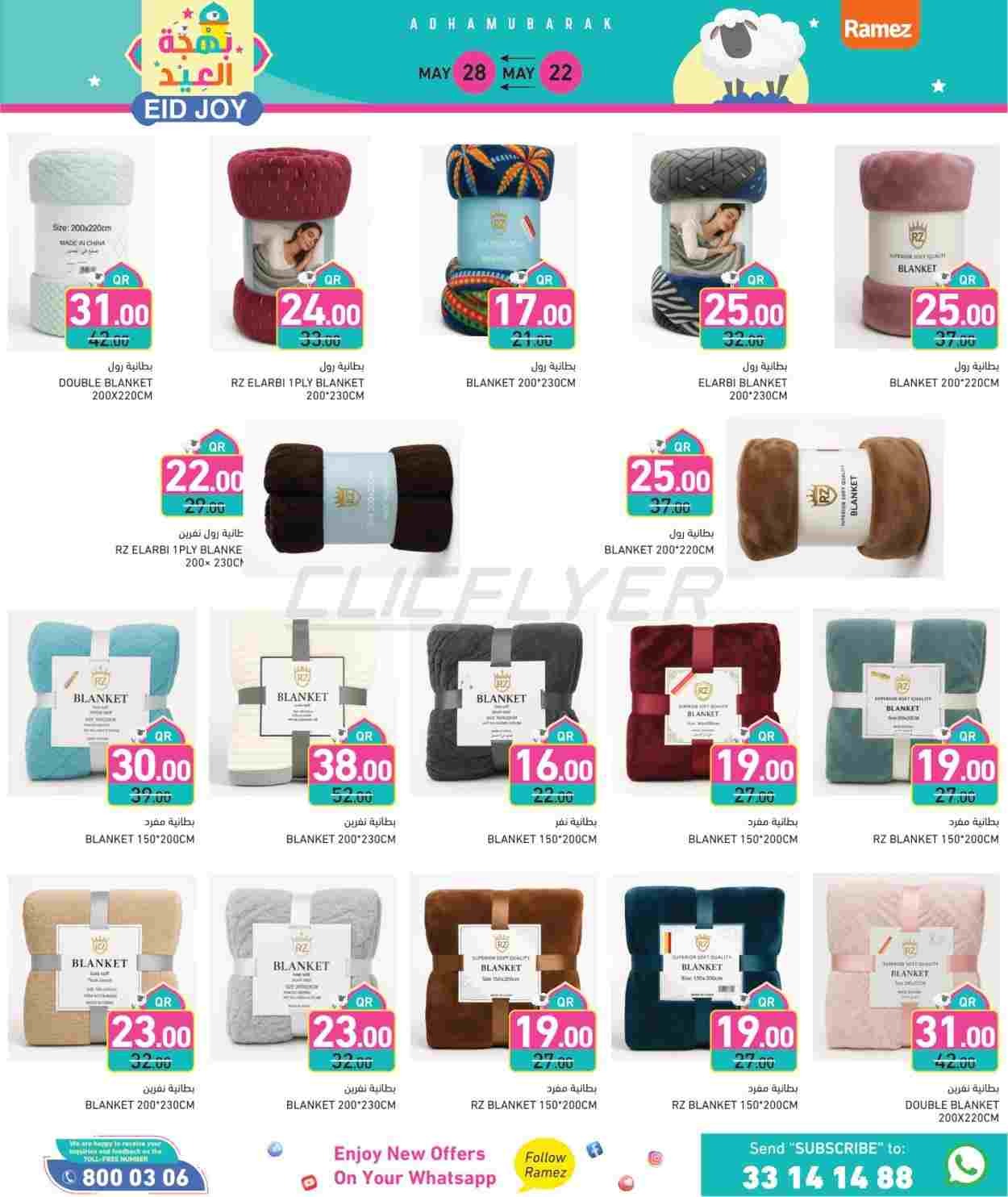 offerimage