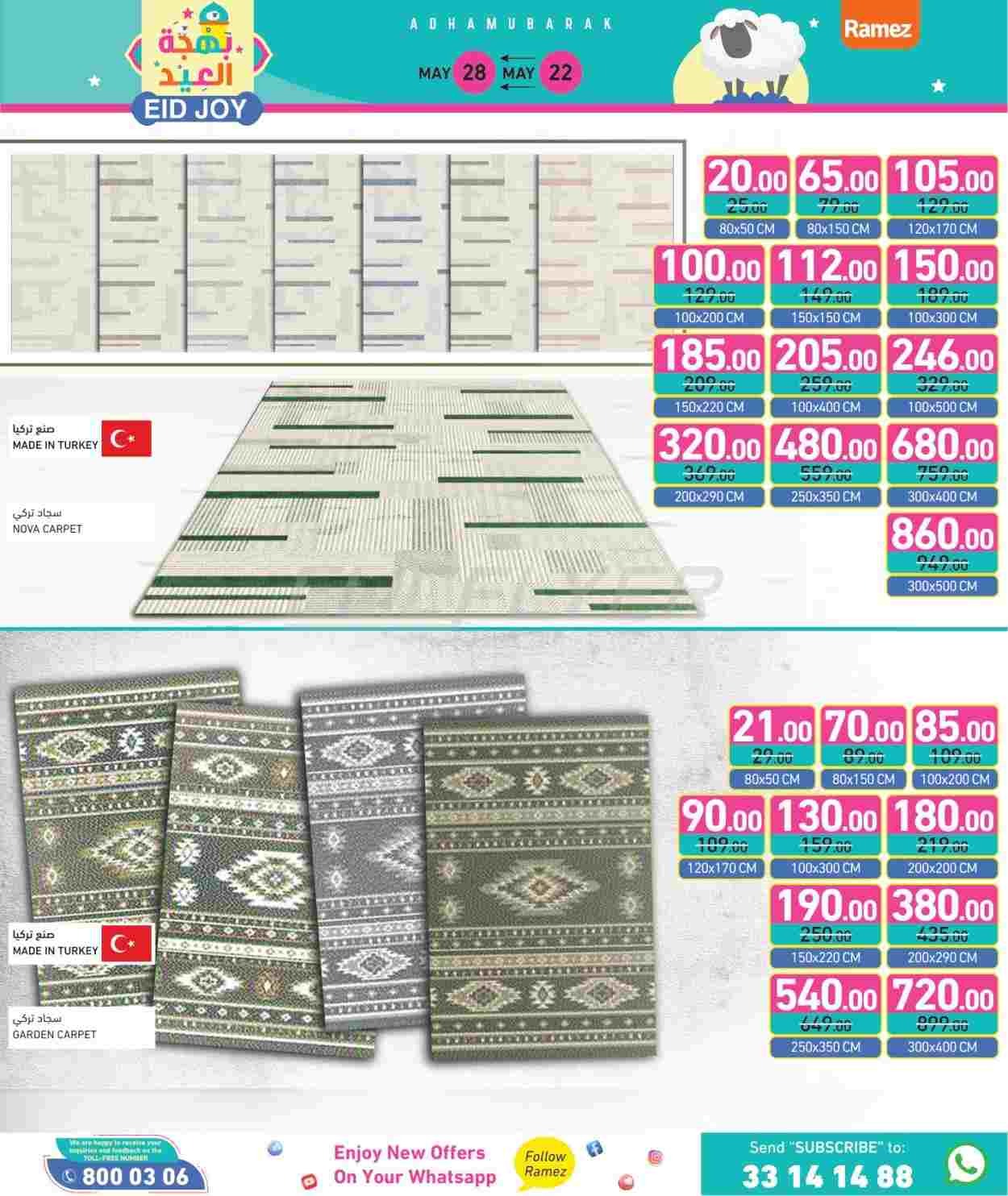 offerimage