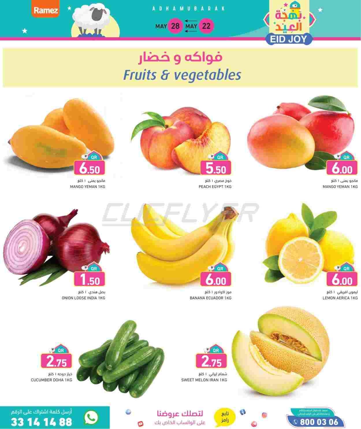 offerimage
