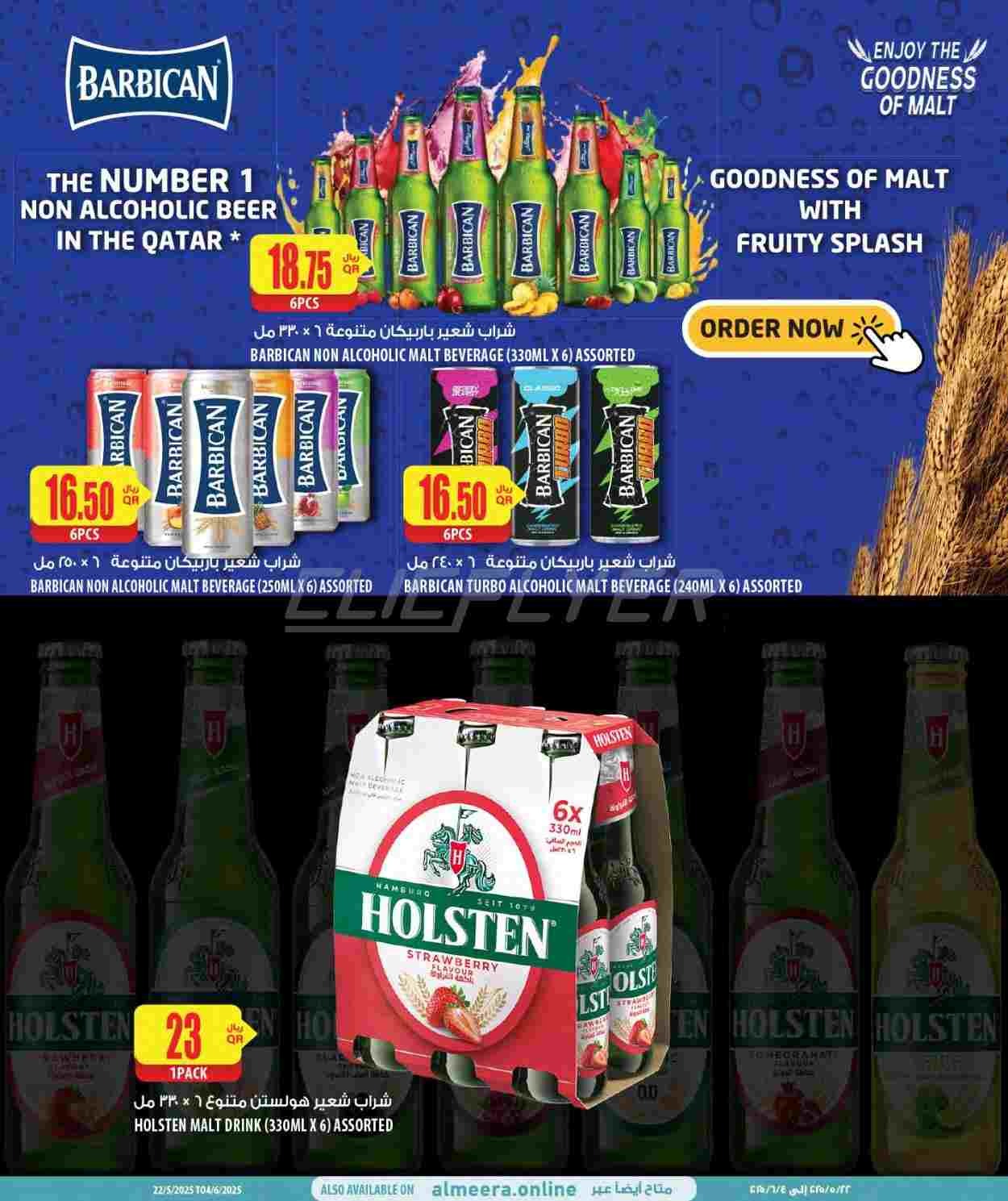 offerimage