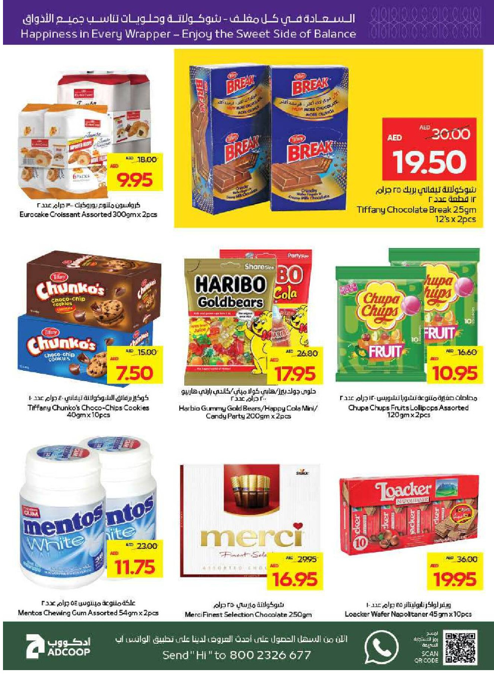 offerimage