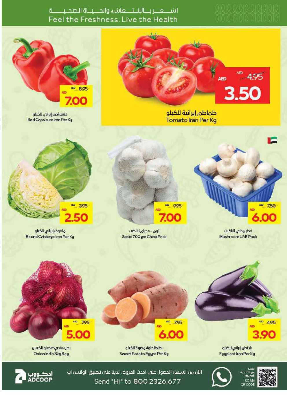 offerimage