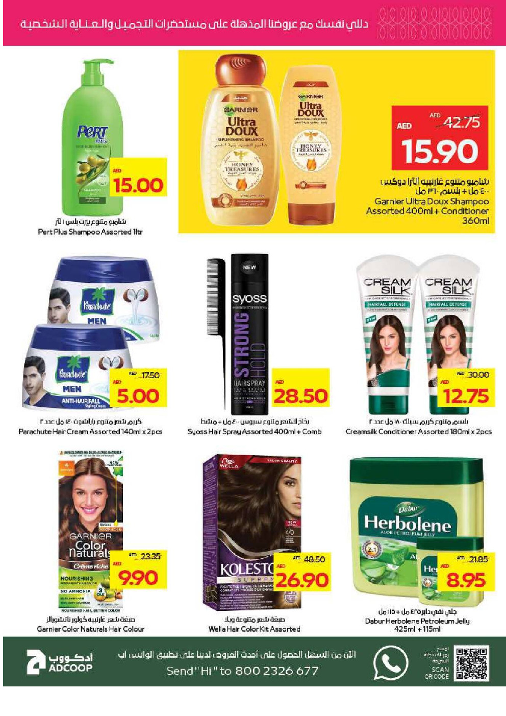 offerimage