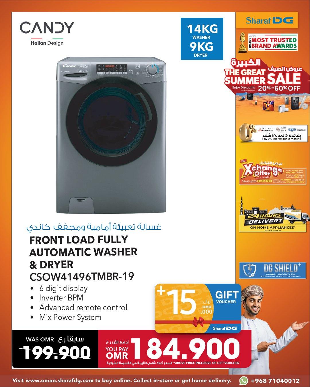 offerimage
