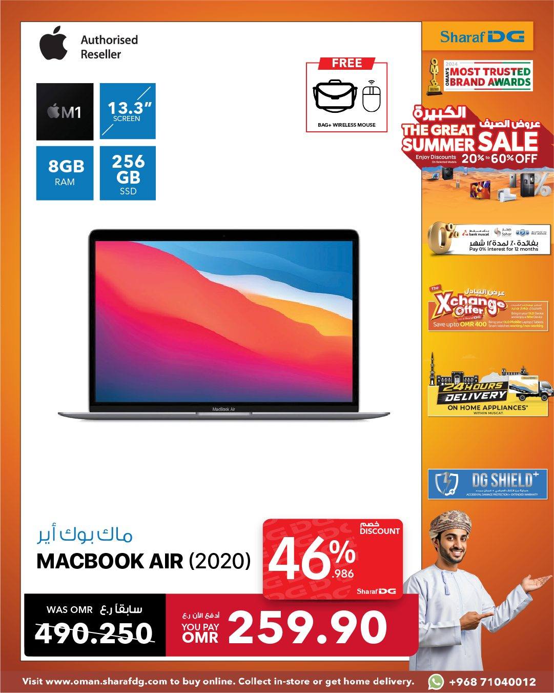 offerimage