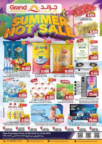 offerimage