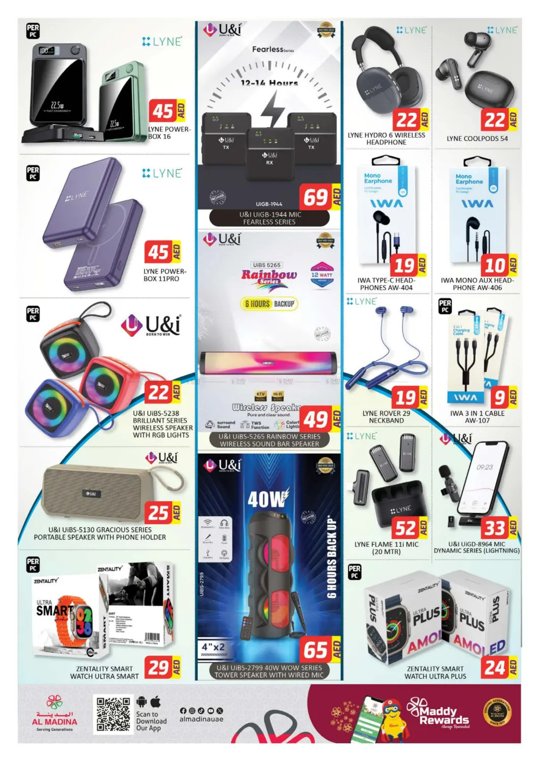 offerimage