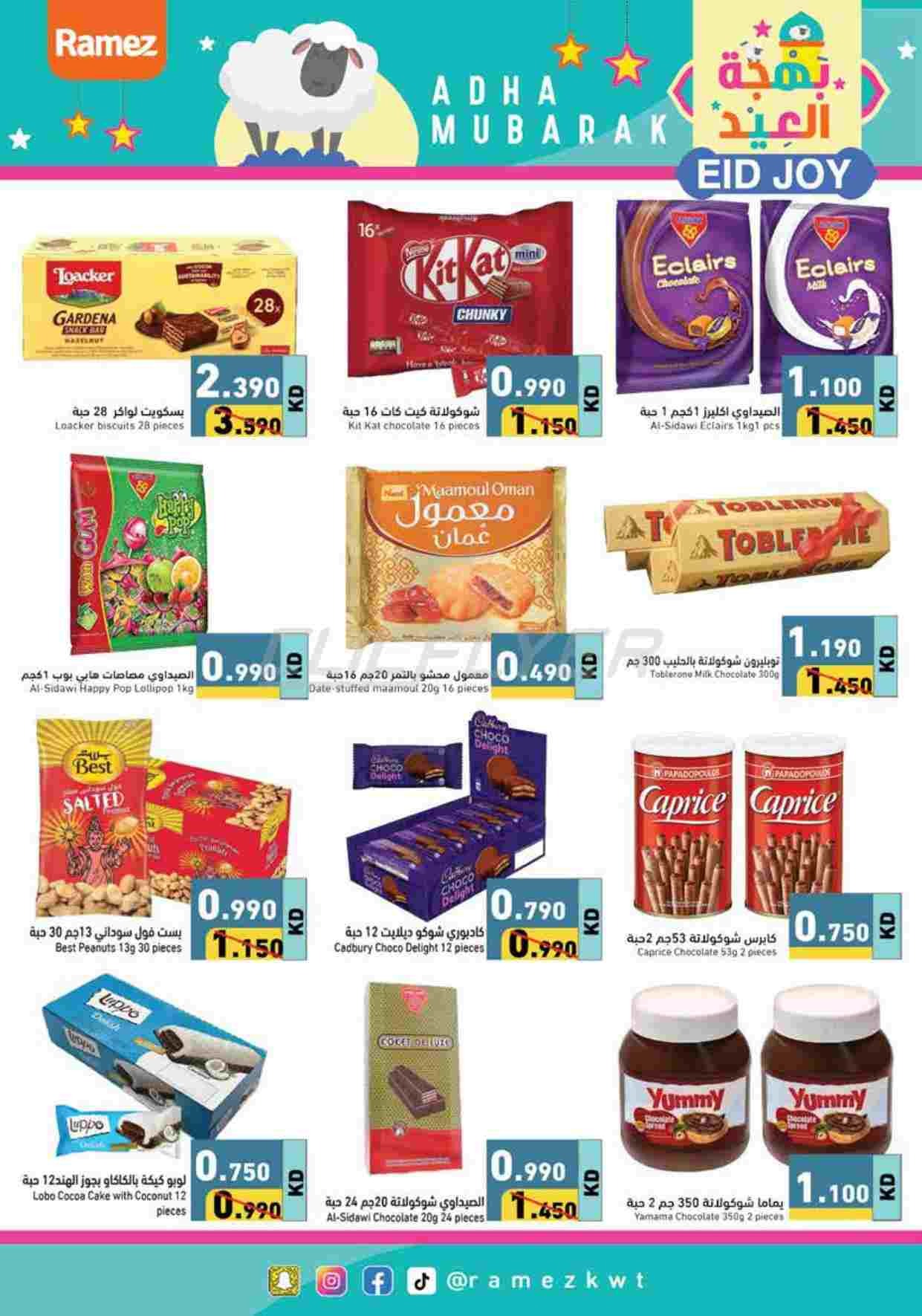 offerimage