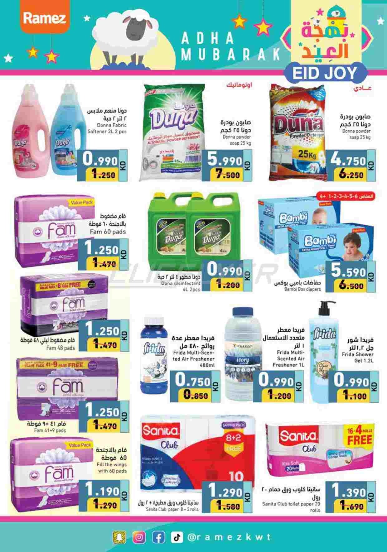 offerimage