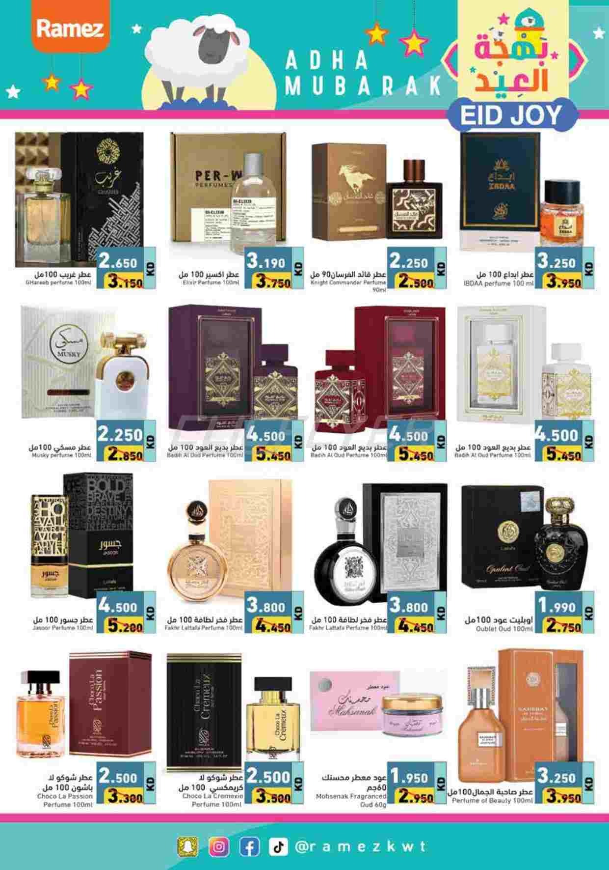 offerimage
