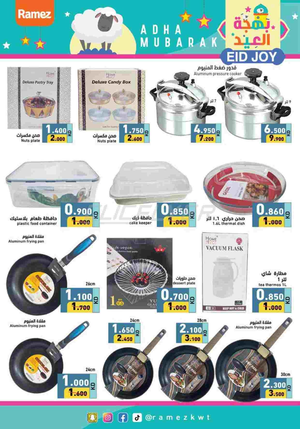 offerimage