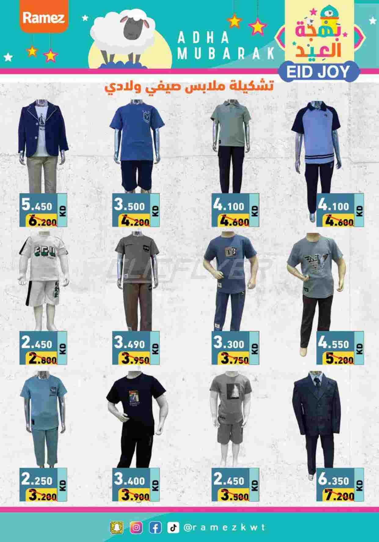 offerimage