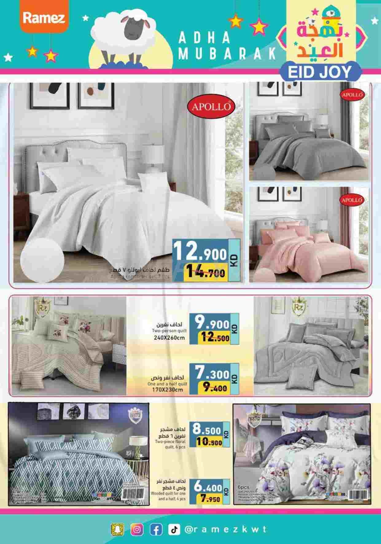 offerimage