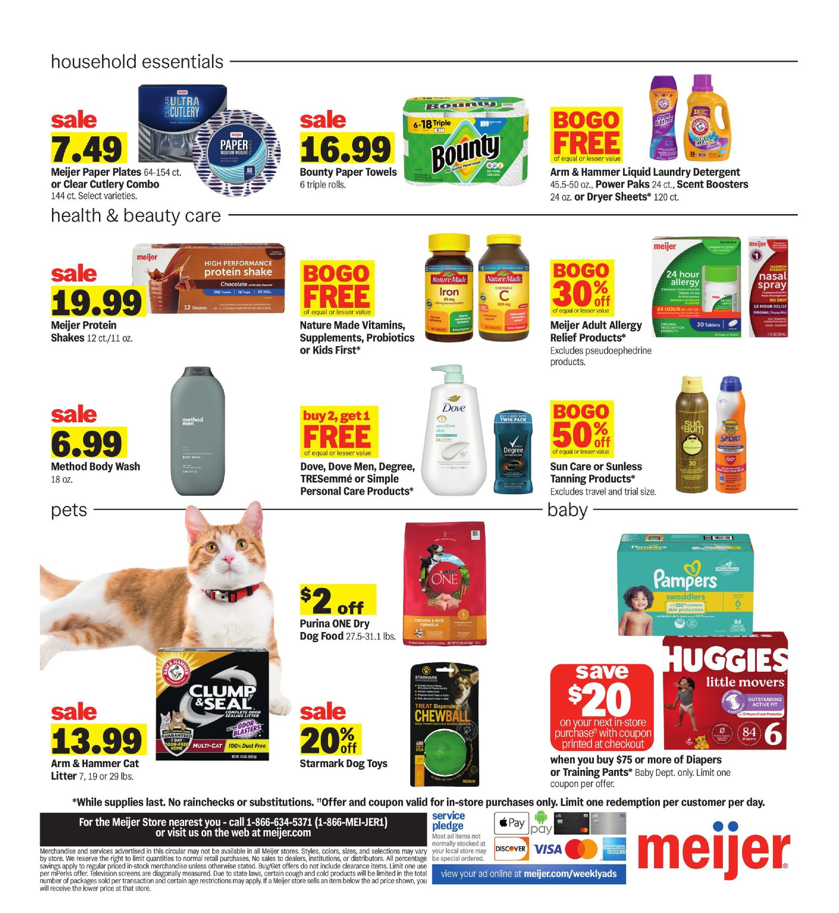 offerimage