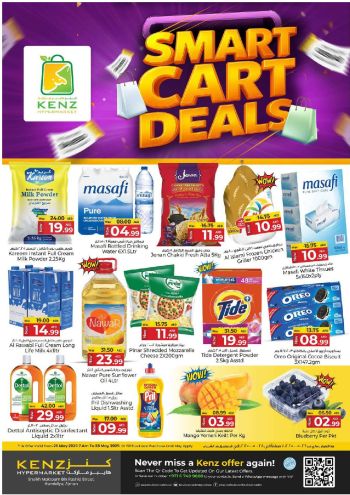 offerimage