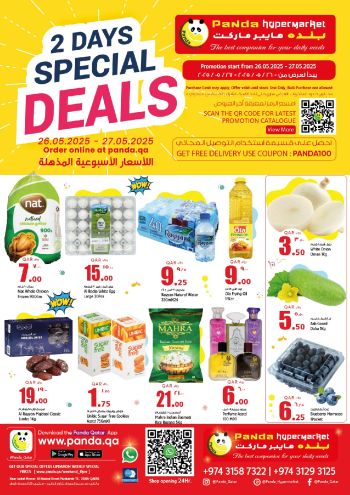 offerimage