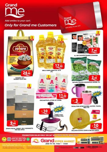 offerimage