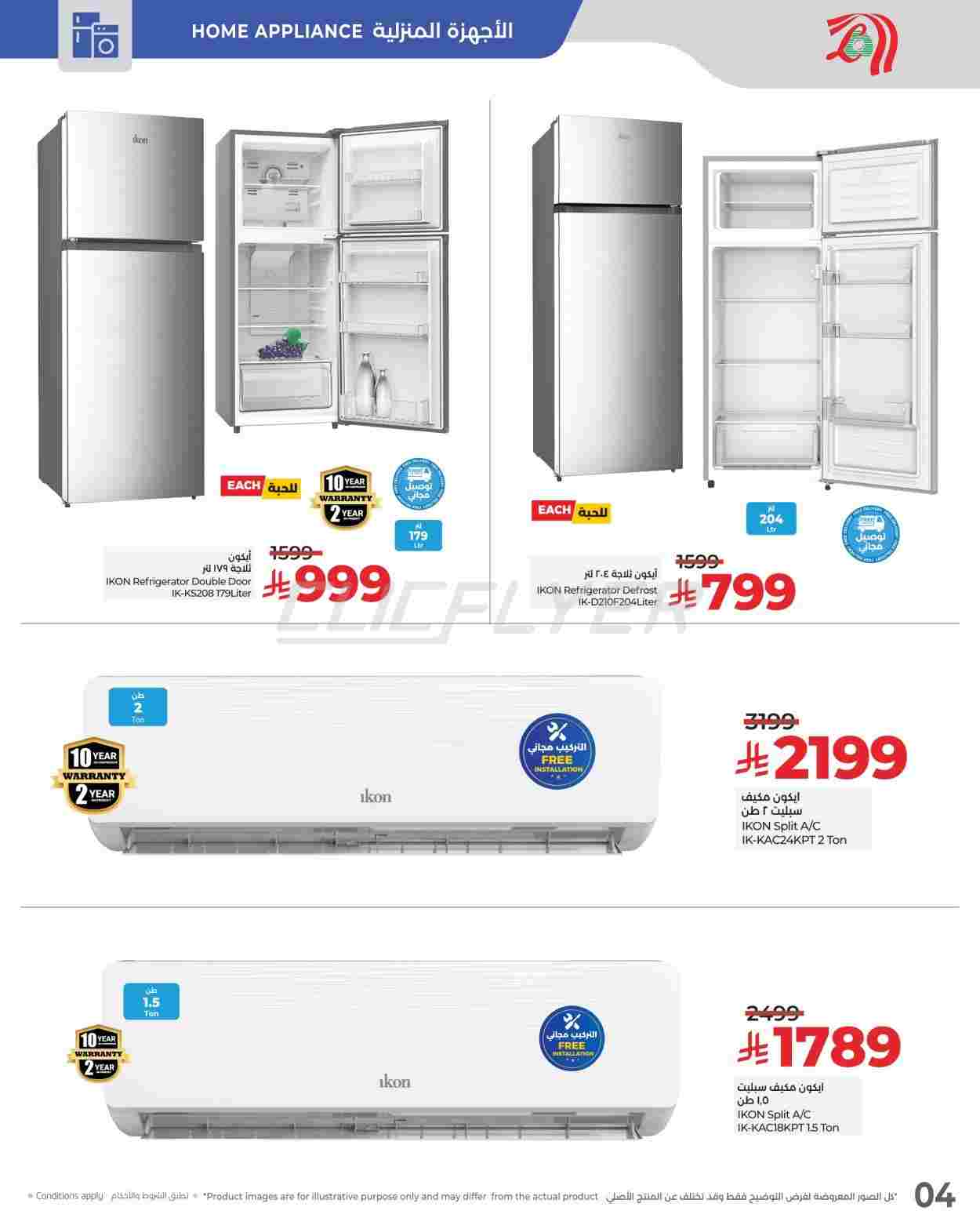 offerimage