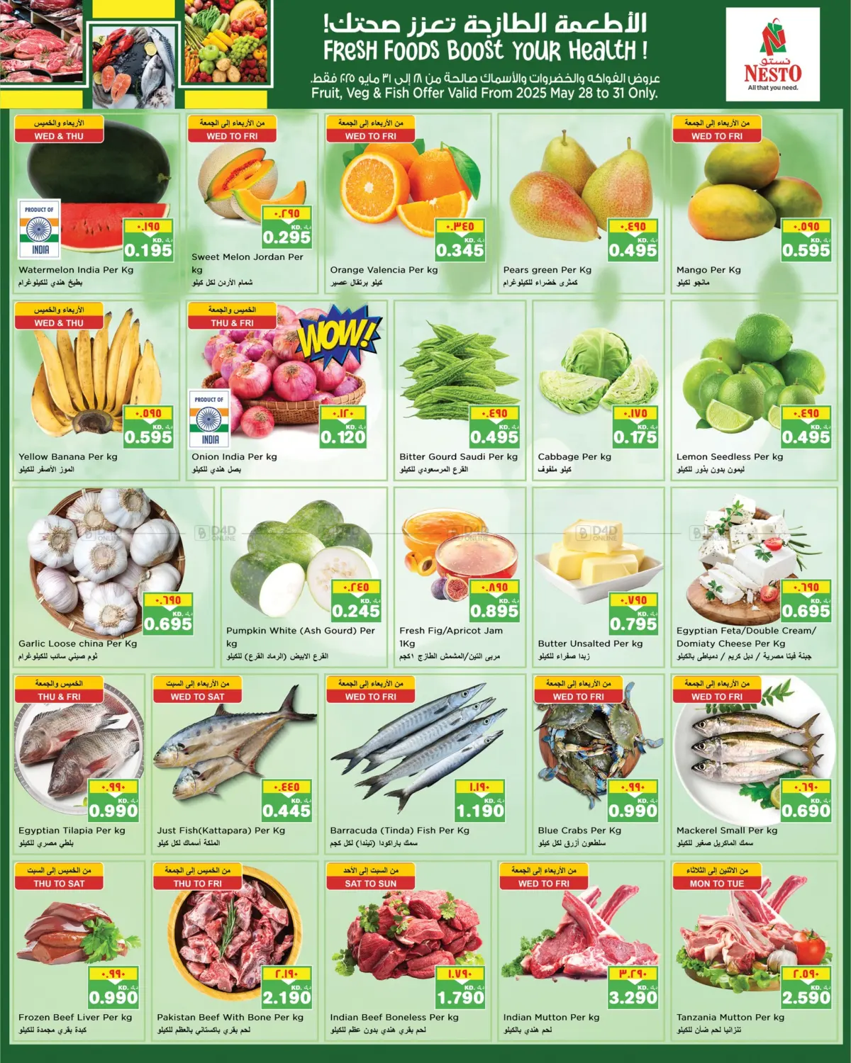 offerimage