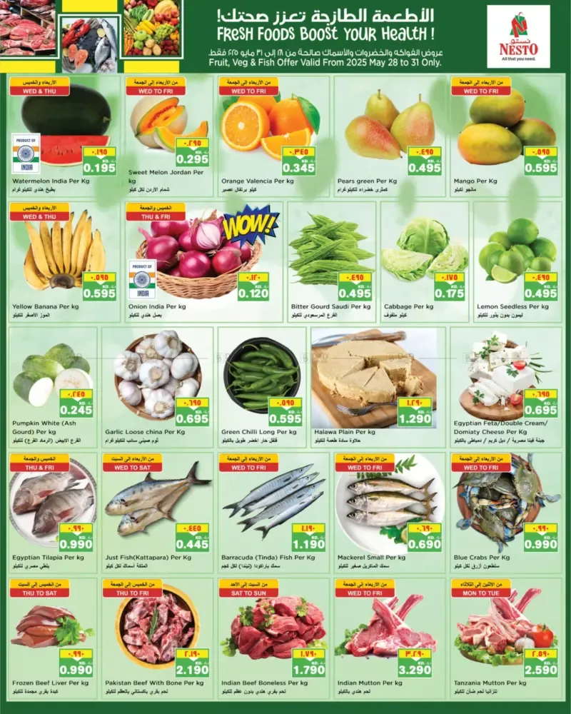 offerimage