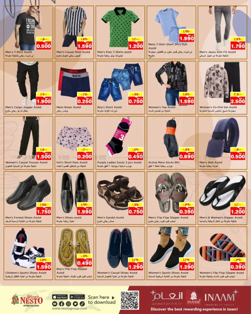 offerimage