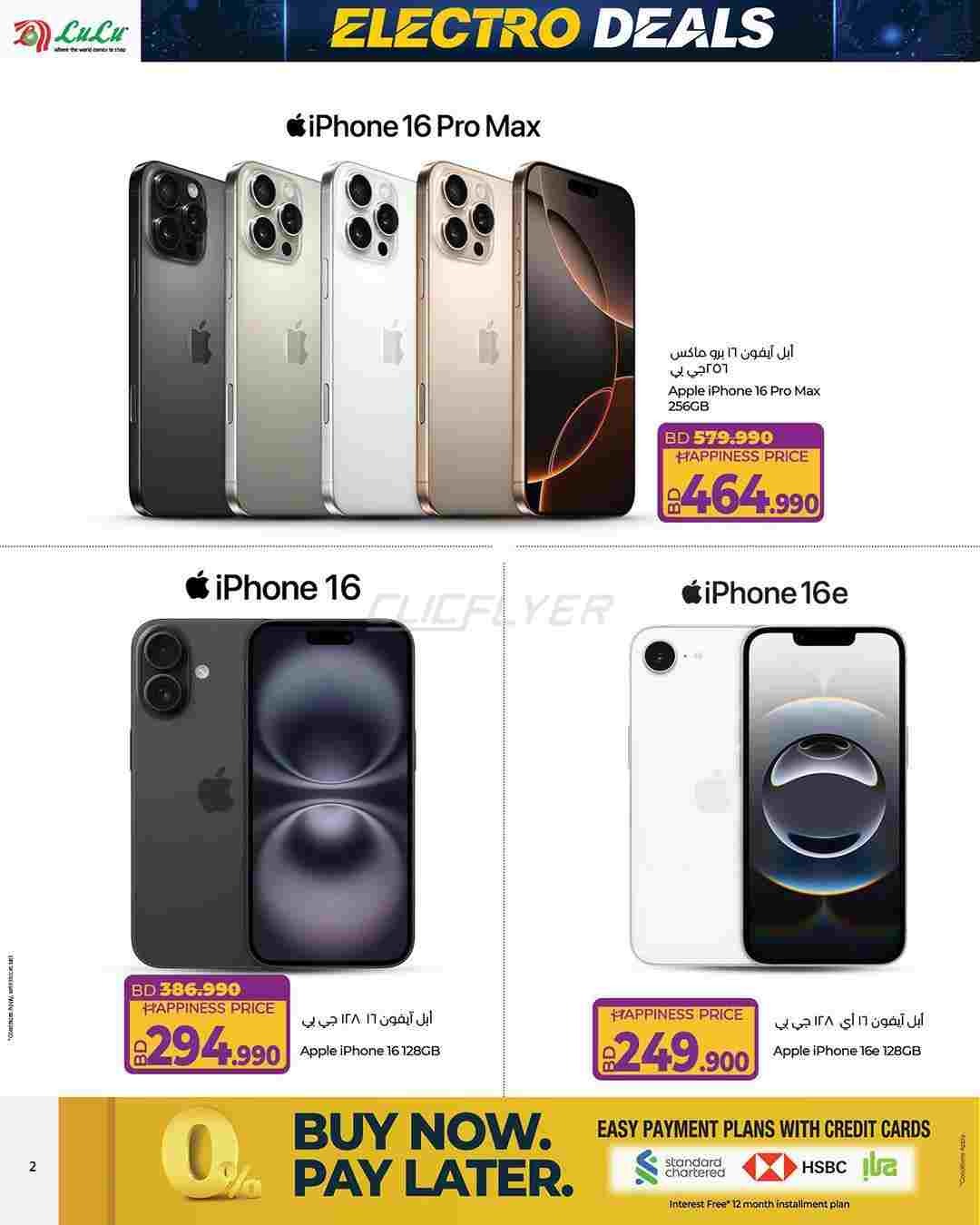 offerimage