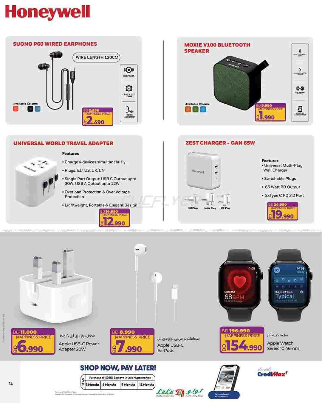 offerimage