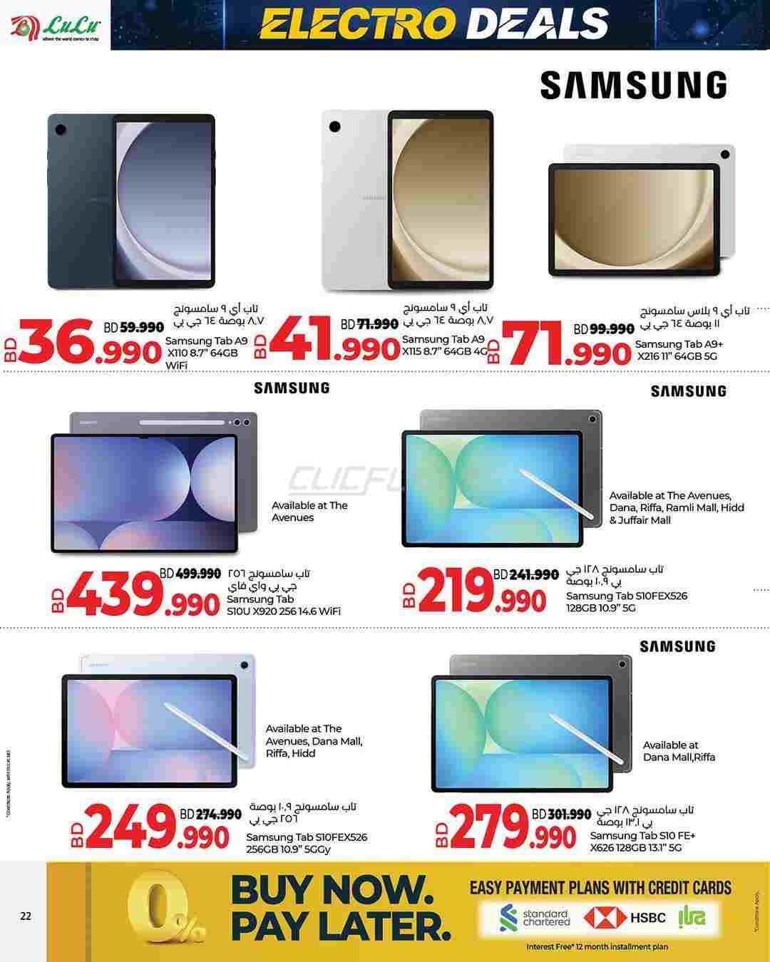 offerimage