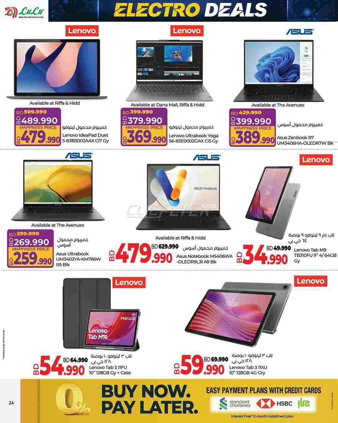 offerimage