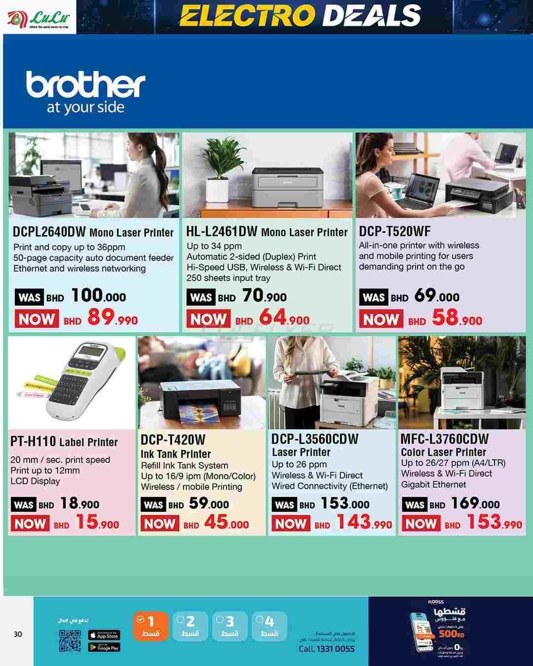 offerimage