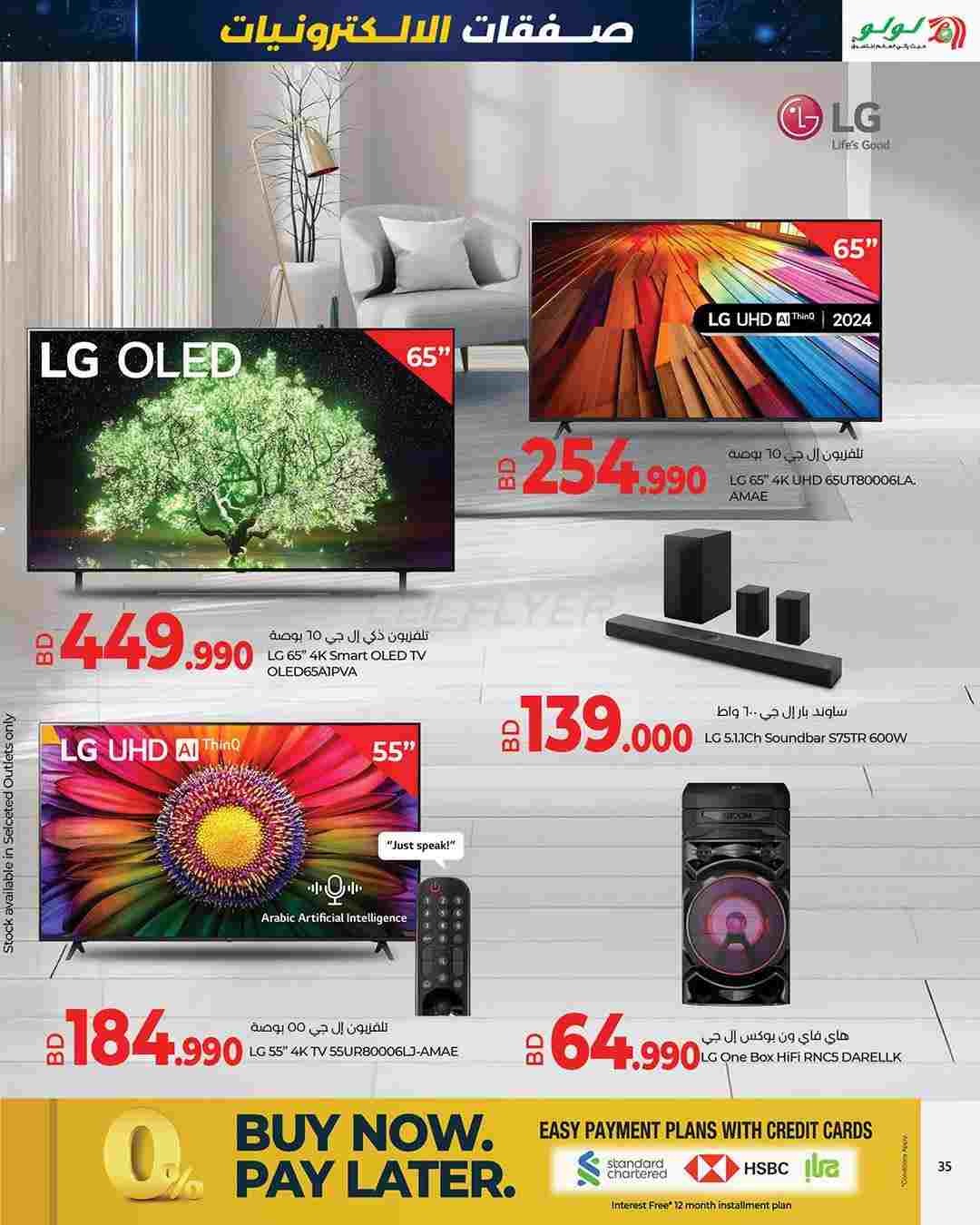 offerimage