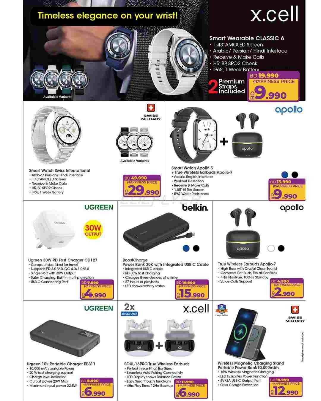 offerimage