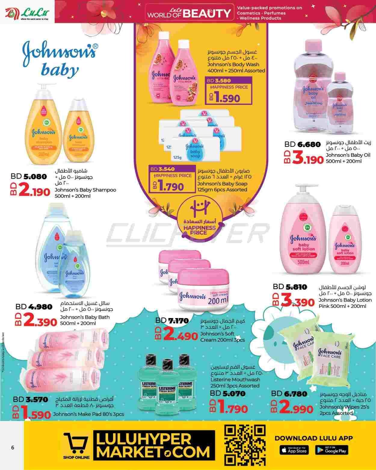 offerimage