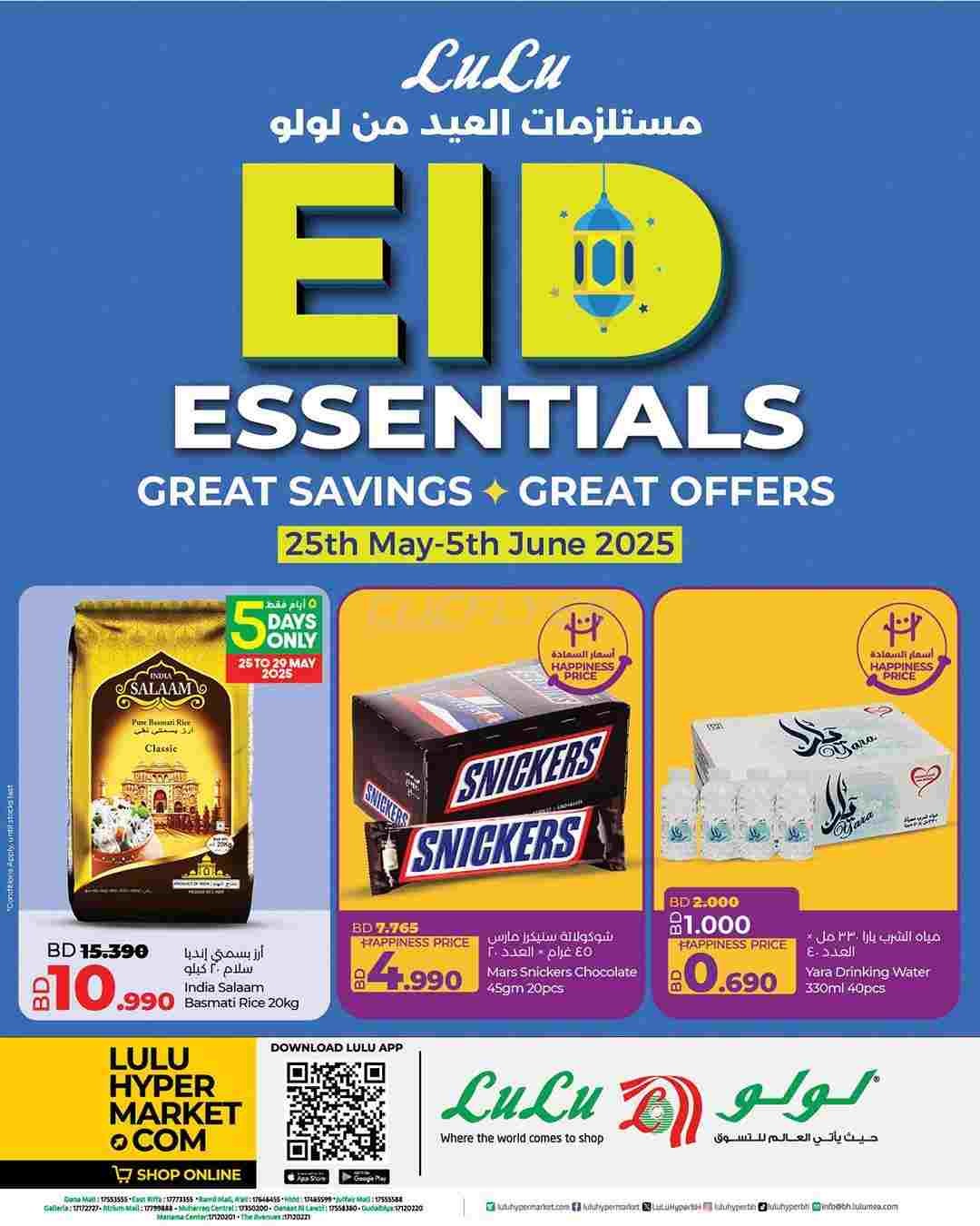 offerimage