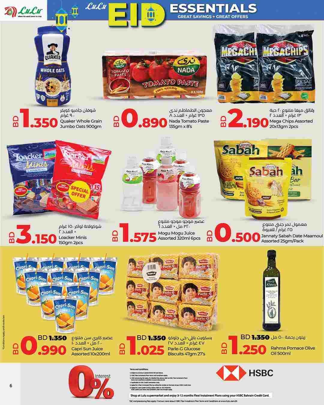 offerimage