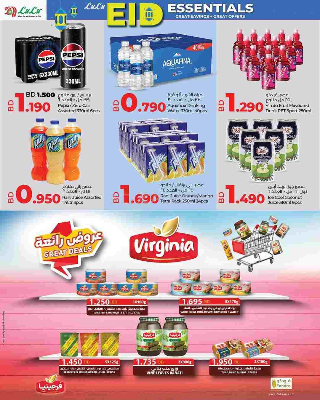offerimage