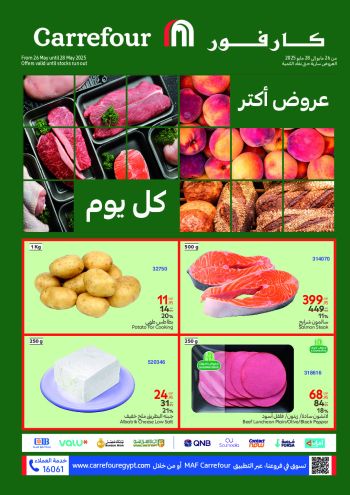 Carrefour offer thumb