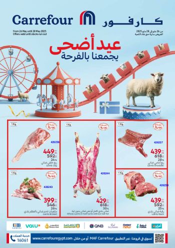 Carrefour offer thumb