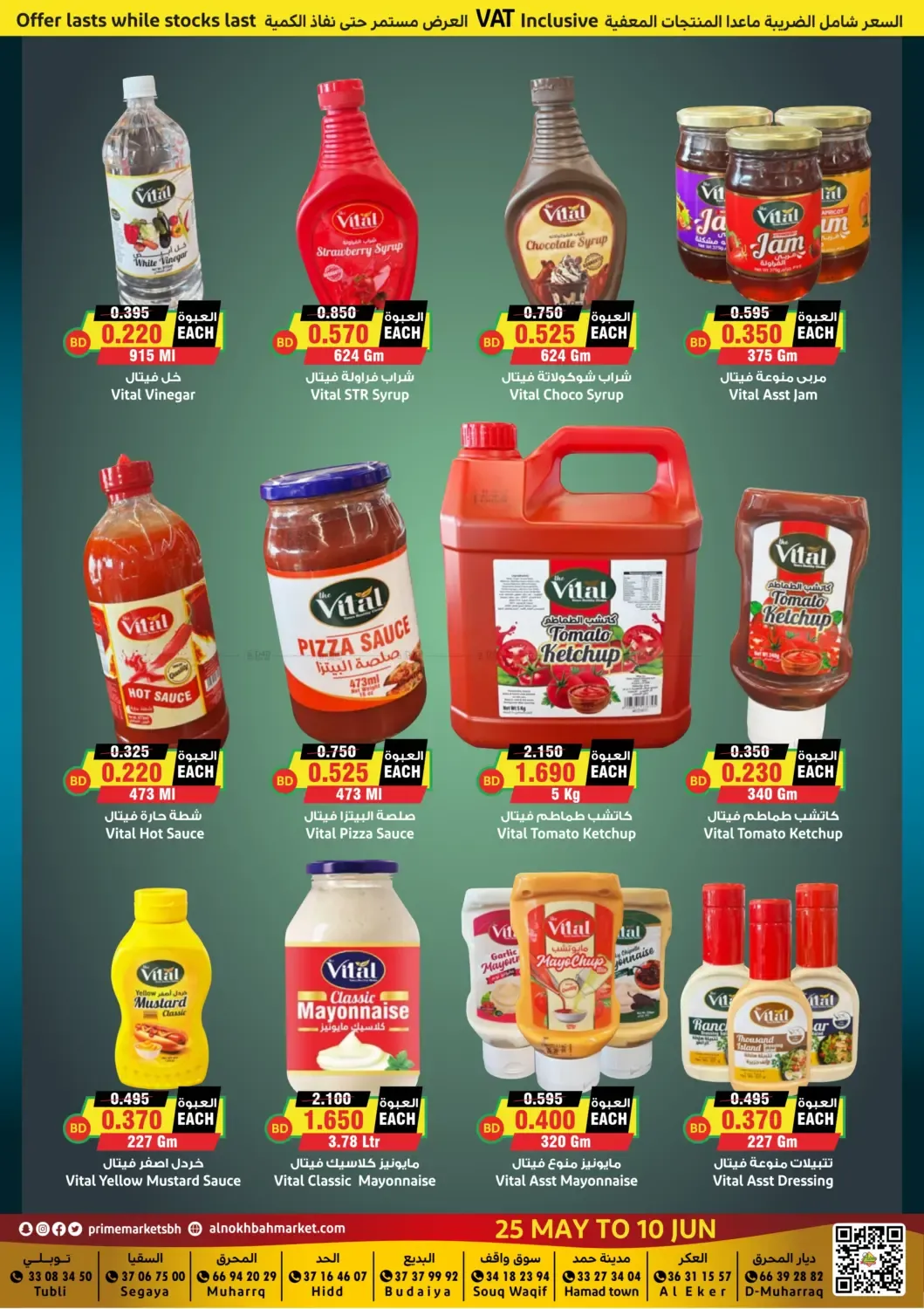 offerimage