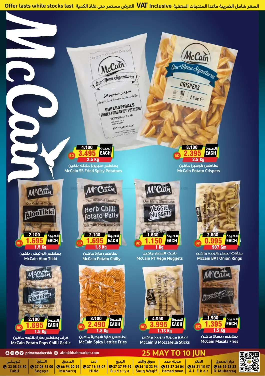 offerimage