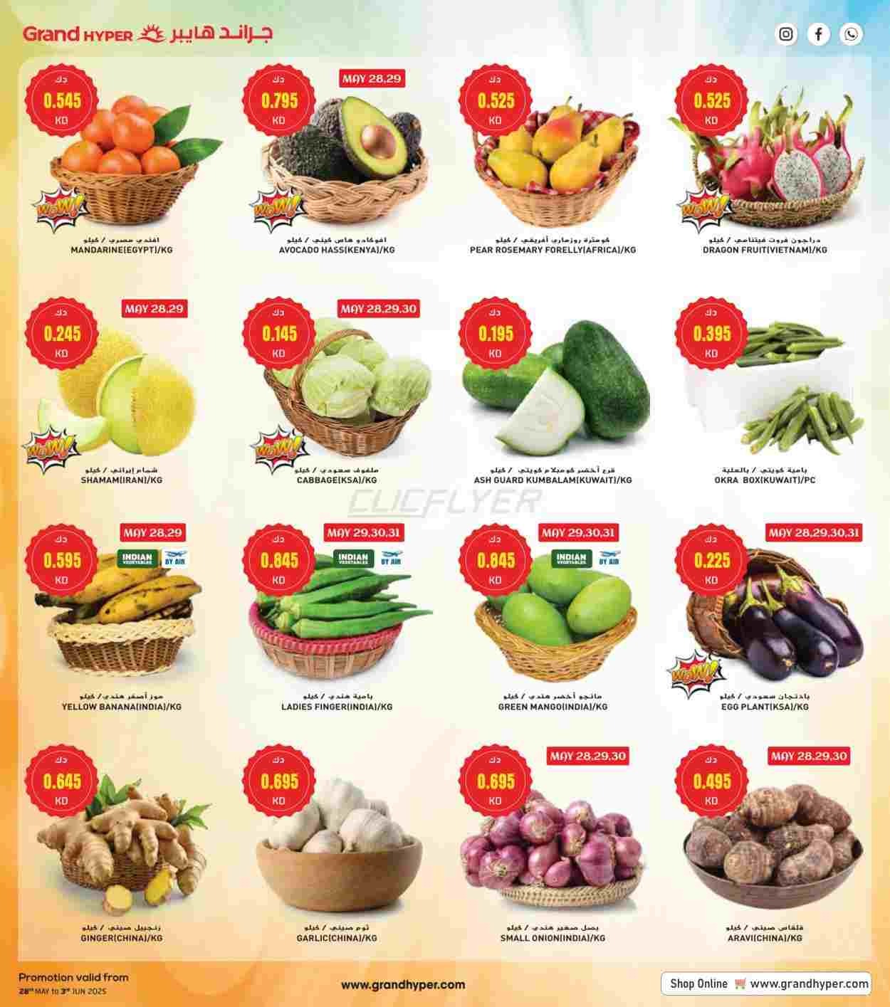 offerimage