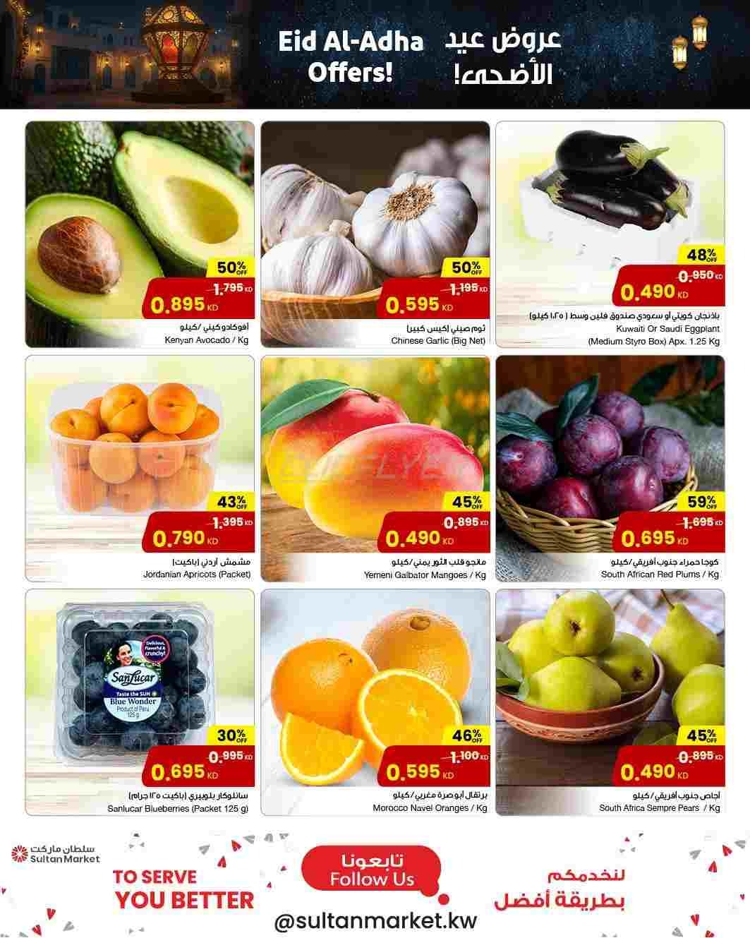 offerimage