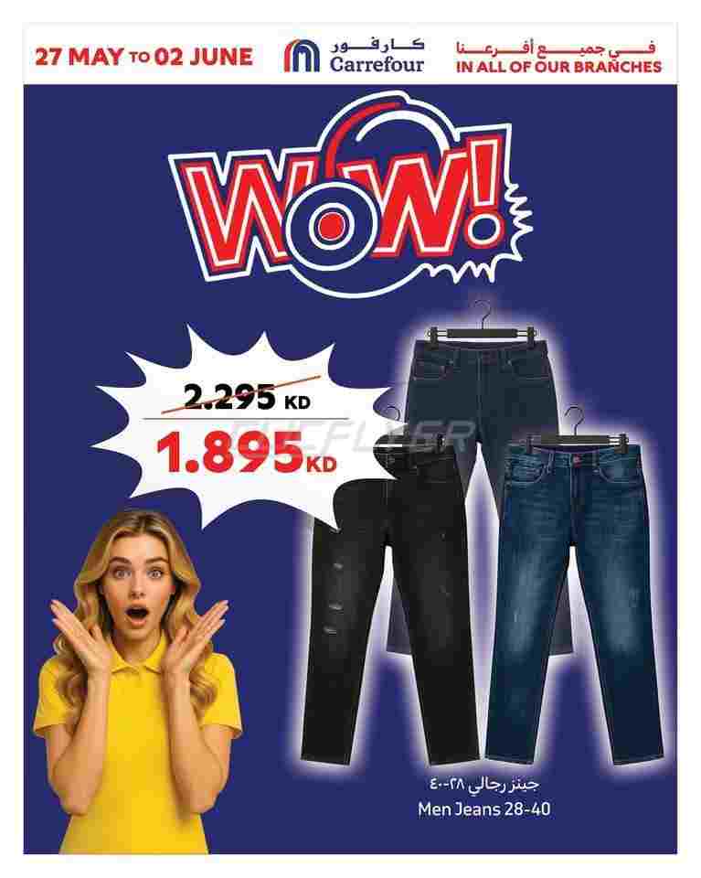 offerimage