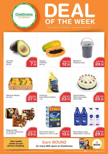 Choithrams offer thumb