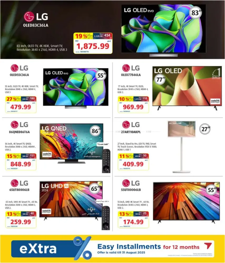 offerimage
