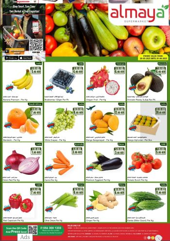 Al Maya Market offer thumb